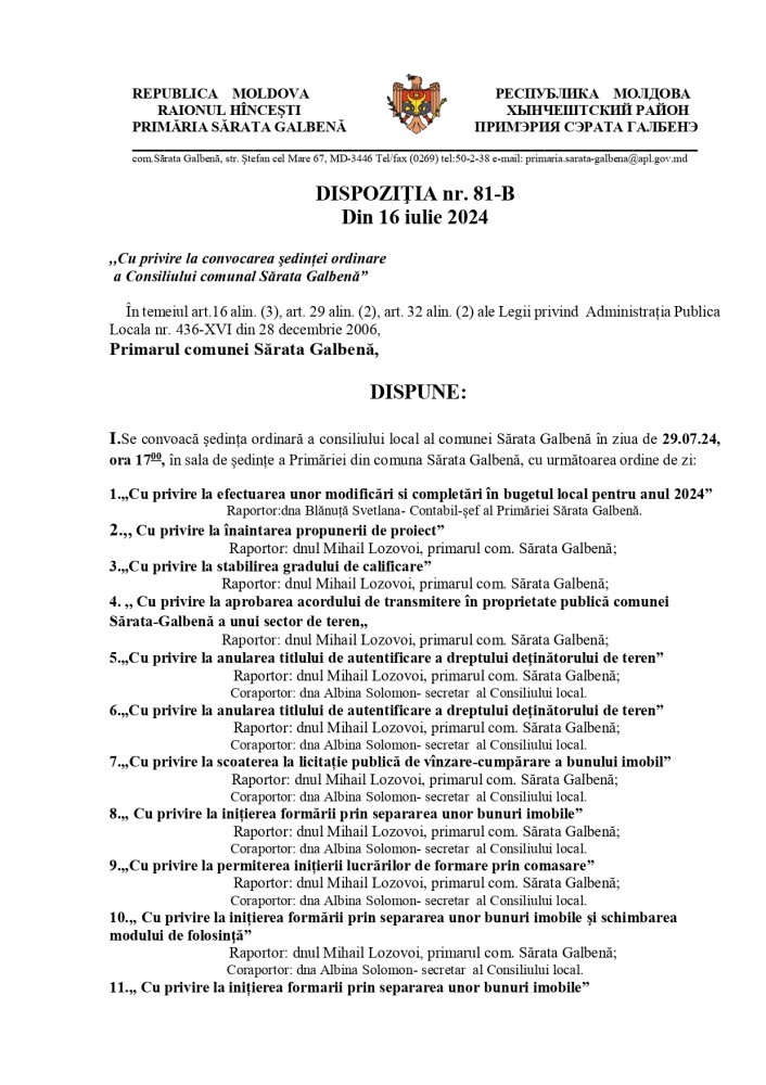 ,,Cu privire la convocarea şedinței ordinare a Consiliului comunal Sărata Galbenă”